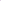 Wit/Roze Wit/Roze